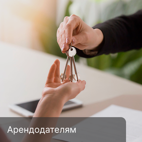 Передача ключей без встречи — дверь с электронным замком обеспечивает удалённый доступ и контроль.