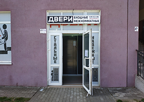 Фирменный салон «Стальная линия» в Калининграде, ул. Денисова, 18.