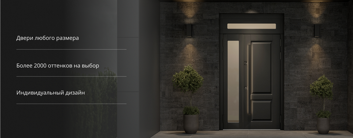 Входная дверь с вертикальным стеклом в каменном фасаде — индивидуальный дизайн и размер.