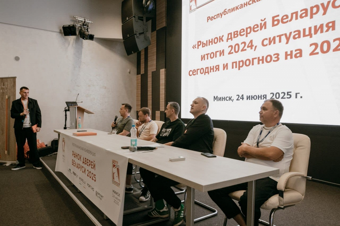 Стальная линия на профессиональной конференции «Рынок дверей Беларуси»