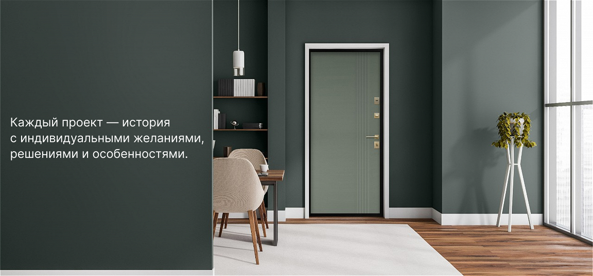 Дверь зеленая с золотистой фурнитурой подчёркивает индивидуальность пространства.