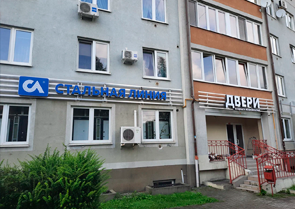 Фирменный салон «Стальная линия» в Калининграде, ул. Гагарина, 15.