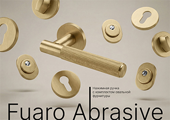 Новинка «Стальной линии» — ручка Fuaro Abrasive