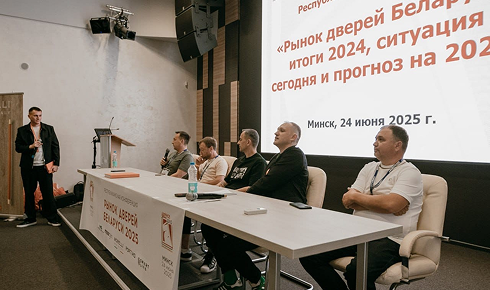 «Стальная линия» на конференции «Рынок дверей Беларуси»