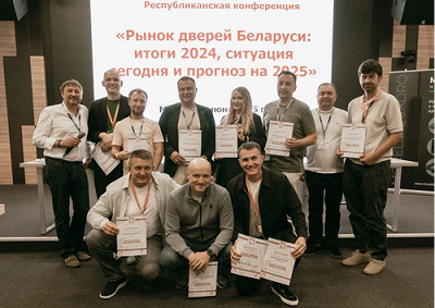 «Стальная линия» на конференции «Рынок дверей Беларуси»