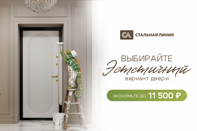 Коробка в два цвета для дверей в дом - в подарок