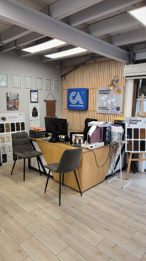 Бренд-секция «Стальная линия» = ул. Донская, д. 28 (Строй Сити, пав. №9)