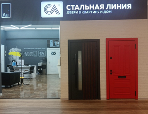 Фирменный салон «Стальная линия» = ул. Металлургов, д. 84 (ТЦ "Wowhouse")