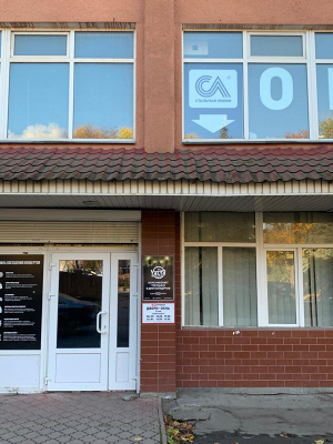 Бренд-секция «Стальная линия» = ул. Ялтинская, 66