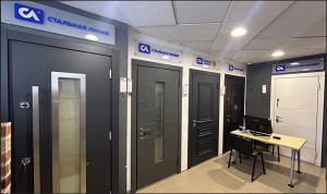 Бренд-секция «Стальная линия» = пр-т Гагарина, д. 160