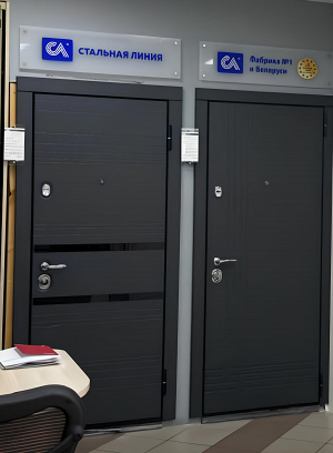 Бренд-зона «Стальная линия» = ул. Мира, д. 4