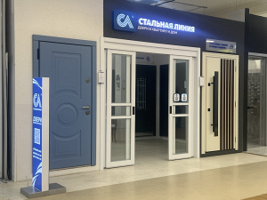 Фирменный салон «Стальная линия» = ул. Средне-Московская, д. 32В, (ТЦ «Старик Хоттабыч»)