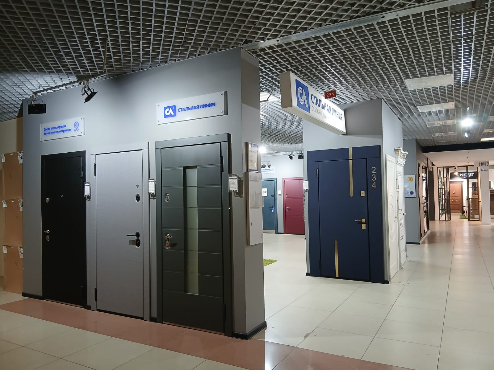 Фирменный салон «Стальная линия» = ул. Полевая Сабировская, д. 54а (ТВК «Интерио», эт. 2, секция 234)