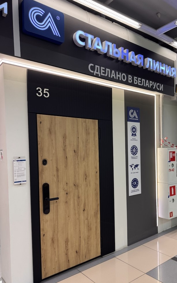 Бренд-секция «Стальная линия» = Тихорецкий бул., д. 1, корп. 5