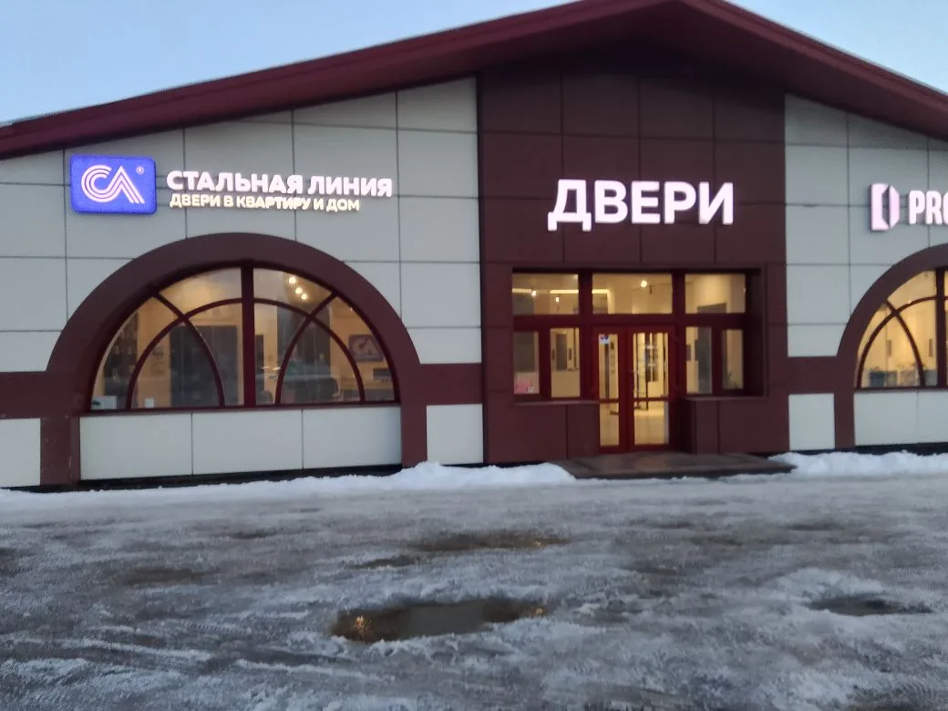 Фирменный салон «Стальная линия» = ул. Литовская, д. 10Б