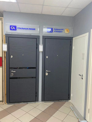 Бренд-зона «Стальная линия» = ул. Мира, д. 4