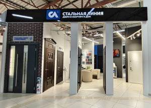 Фирменный салон «Стальная линия» = Каширское ш., д. 19, к. 1 (ТЦ «Каширский двор-1», эт. 4, пав. 4-С86/1)
