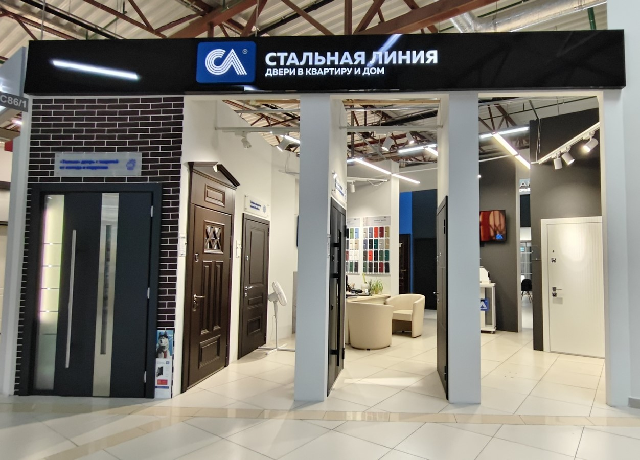 Фирменный салон «Стальная линия» = Каширское ш., д. 19, к. 1 (ТЦ «Каширский двор-1», эт. 4, пав. 4-С86/1)