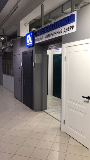 Фирменный салон «Стальная линия» = пр-т Комендантский, д. 4А (эт. 2, сек. В3)