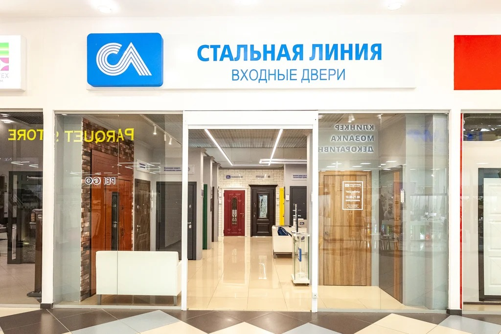 Бренд-секция  «Стальная линия» = ул. Федюнинского, д. 43 (ТЦ «Орион»)