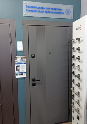 Бренд-секция «Стальная линия» = ул. Селезнева, 16