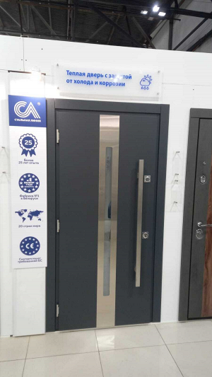 Бренд-секция «Стальная линия» = ул. Индустриальная, д.46, стр. 1