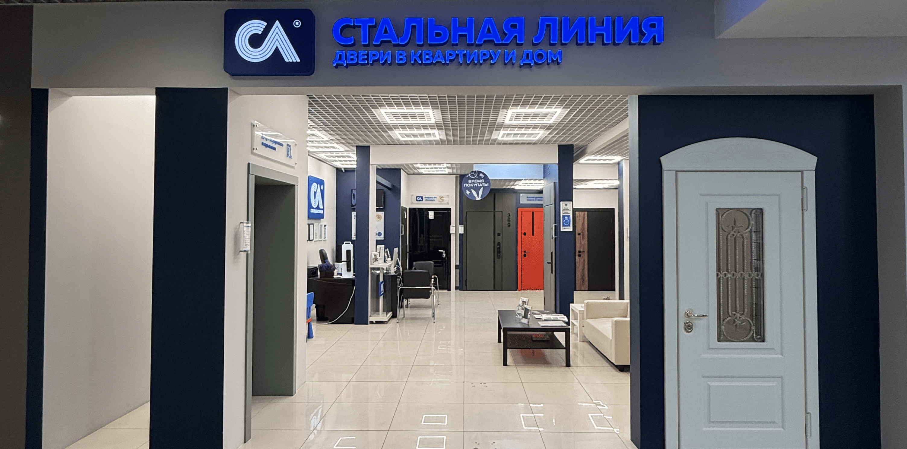 Фирменный салон «Стальная линия» = г. Химки, ул. Бутаково, д. 4 (МТК «Гранд-1»)