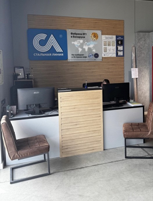 Фирменный салон «Стальная линия» = ул. Дзержинского, д. 195