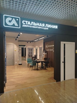 Фирменный салон «Стальная линия» = просп. Олимпийский, 29, стр. 1
