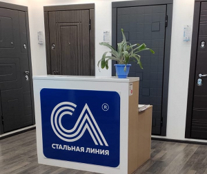 Фирменный салон «Стальная линия» = ул. Коминтерна, д. 24 Д/1А (ТЦ «Наш Дом», корп.2, оф. 205, 219)