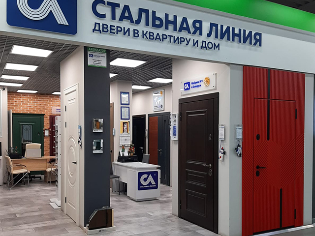 Фирменный салон «Стальная линия» = 66-й километр, внешняя сторона, 67, ТЦ «Твой дом», этаж 2