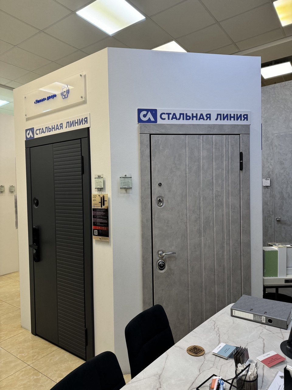 Бренд-секция «Стальная линия» = ул. Пластунская, д. 81 (БЦ «ГРАНД»)