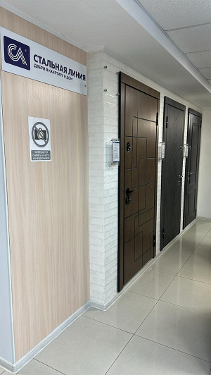 Бренд-секция «Стальная линия» = ул. Ленина, д. 151