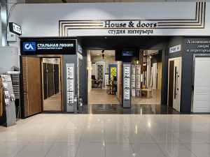 Монобрендовый магазин «Стальная линия» = ш. Калужское, д. 4, стр. 1, эт. 1, пав. 1.17, ТЦ Славянский стан