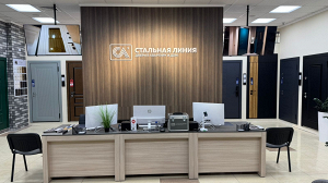 Фирменный салон «Стальная линия» = ул. 1-я Промышленная, д. 3