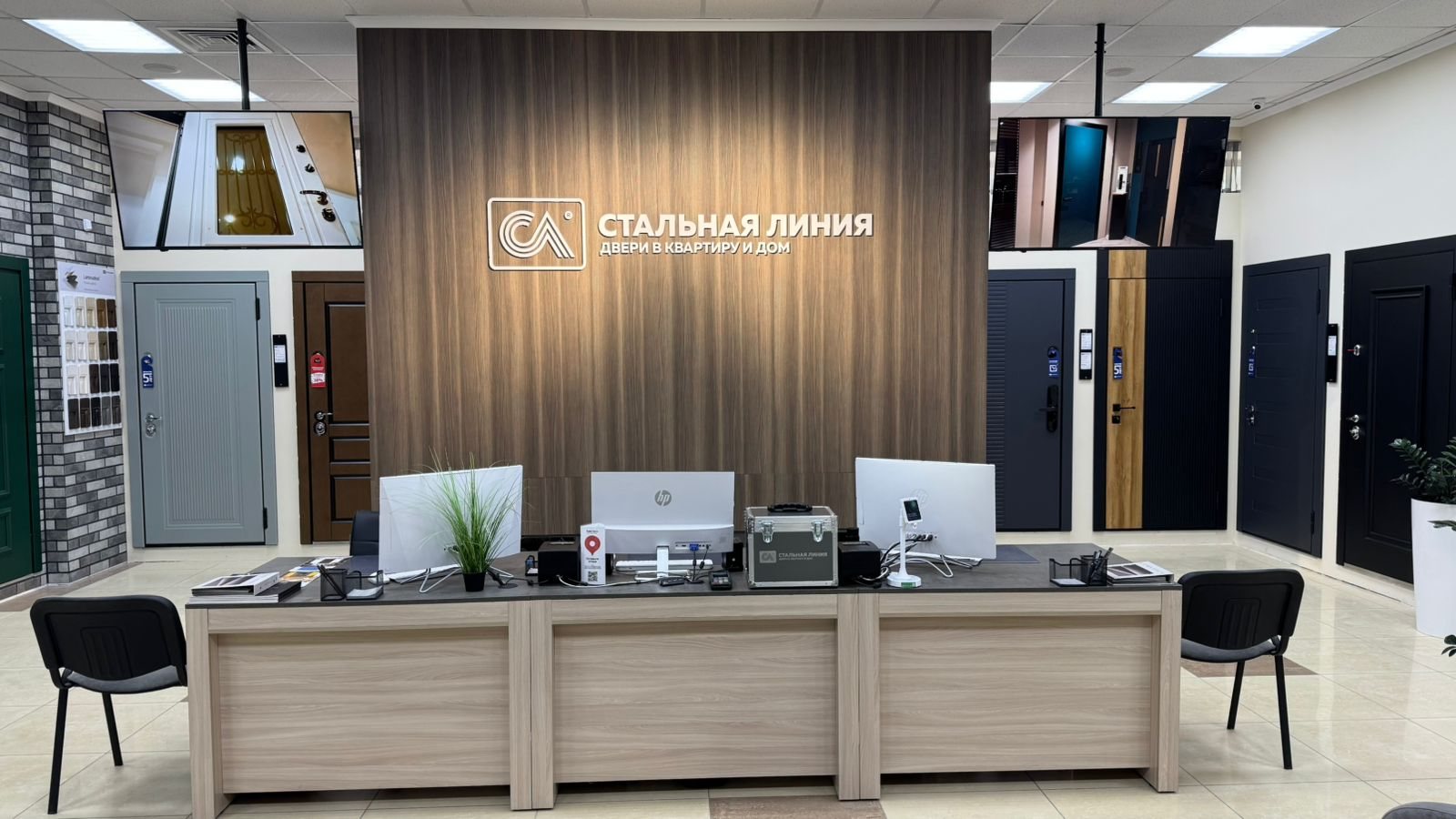 Фирменный салон «Стальная линия» = ул. 1-я Промышленная, д. 3