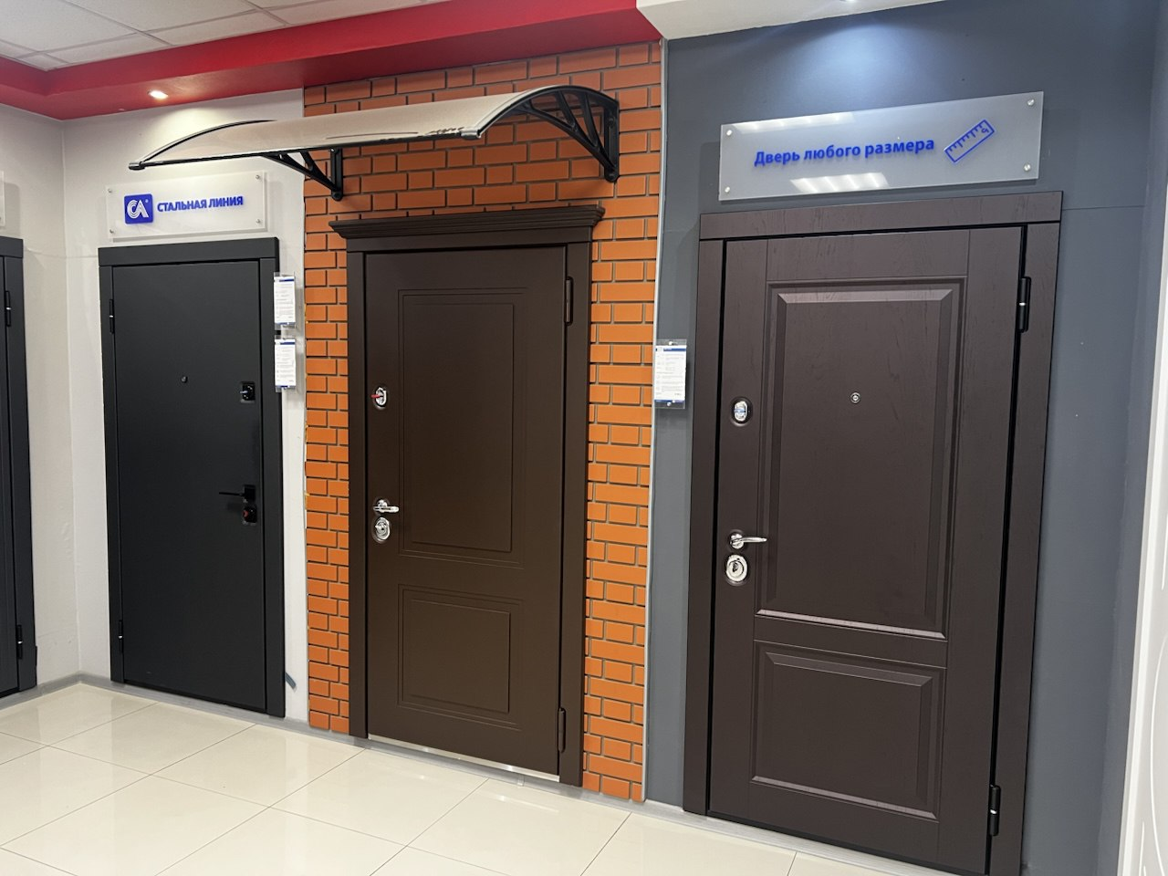 Бренд-секция «Стальная линия» = Панфиловский пр-т, к. 1204